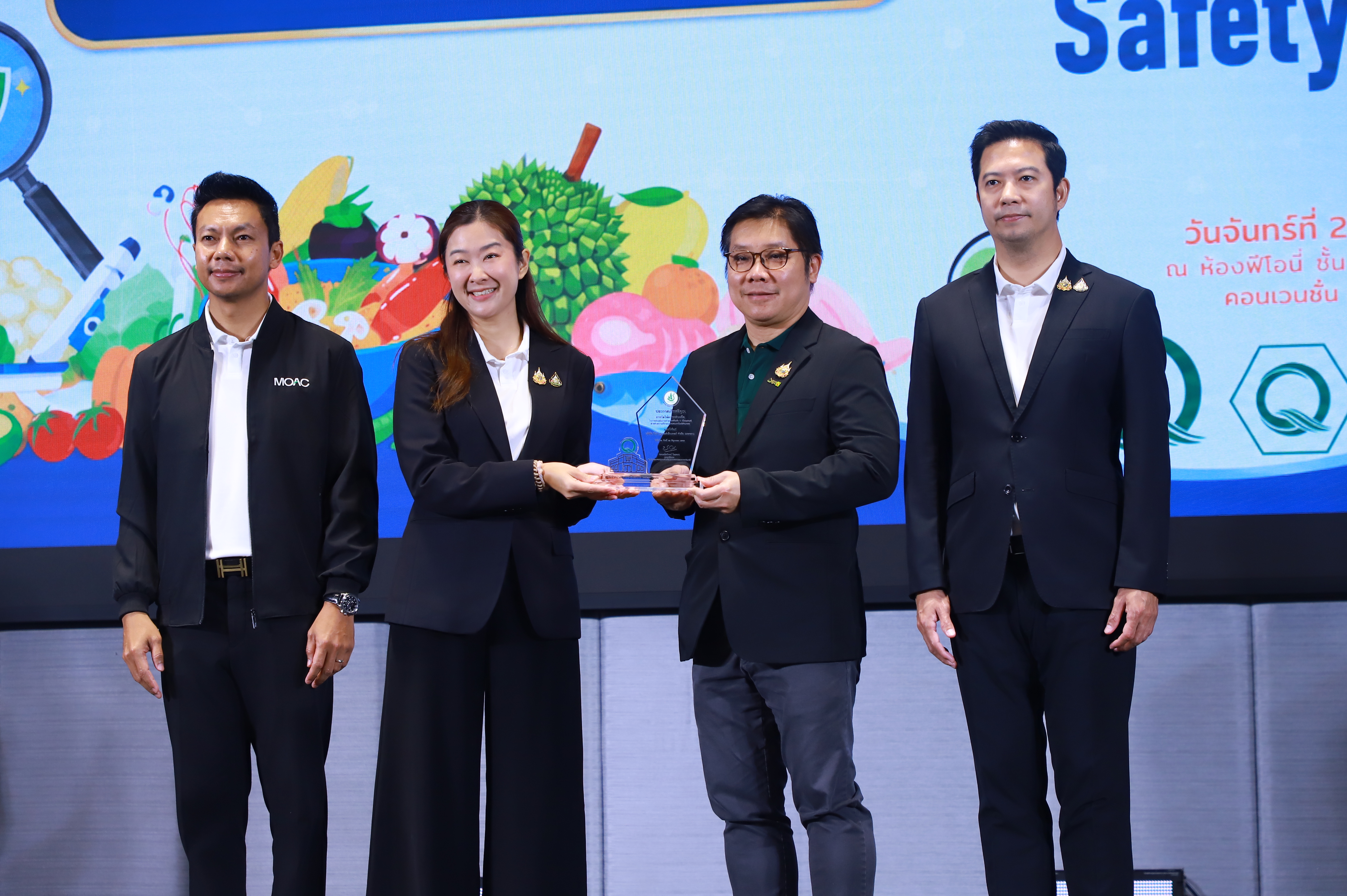 title - ส.ป.ก. ร่วมงานวันความปลอดภัยอาหารโลก (World Food Safety Day) 